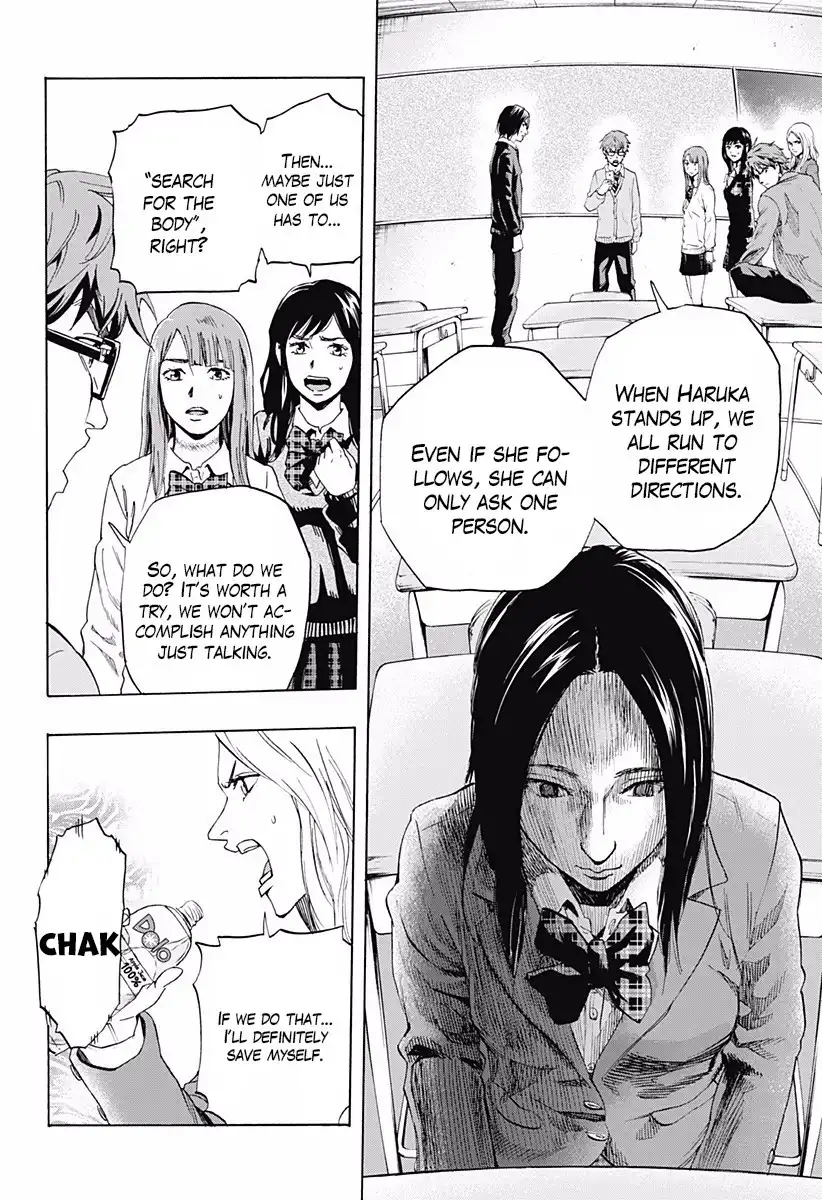 Karada Sagashi Chapter 2 20